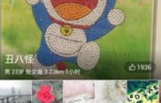为何QQ附近的人总是那几个？如何刷新出更多附近好友？