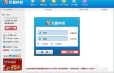 如何通过QQ提升微信阅读量？