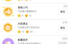 如何快速升级QQ厘米秀等级？加速刷级攻略揭晓！