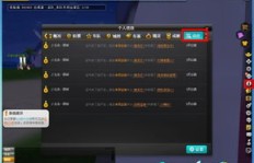 QQ飞车道具材料能否刷到上限？探索材料获取的极致可能性