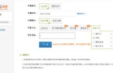 哪里有免费的QQ会员刷永久软件？下载安装只需一步！