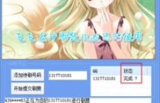 如何使用飞飞刷QQ名片赞的最新版本？