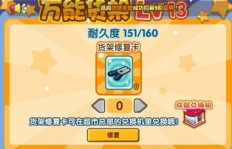 七夕万能货架如何刷？QQ超市玩家教你获得秘籍！