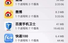 无需第三方软件，如何手动提升QQ运动步数？