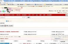 免费QQ空间人气在线刷真的有效吗？说说如何操作？