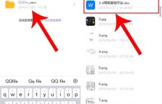 如何在QQ群里进行刷屏操作？简单几步轻松掌握！