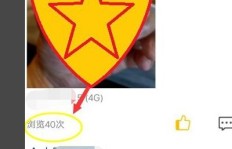 刷QQ动态，怎样才算真正访问了个人空间？