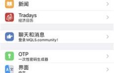 QQ免费刷手机软件靠谱吗？是真的还是骗局？