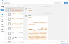 手机刷机后如何恢复QQ聊天记录？找回聊天历史的攻略