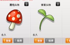如何有效刷QQ小草？QQ小草的奥秘你了解多少？