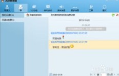 如何高效外刷QQ群？QQ刷群器真的有效吗？