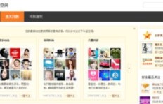 为何QQ空间总刷不到特别关心的动态？问题出在哪？