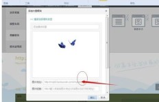 如何将刷图分享至QQ空间？给别人发送刷图的小技巧是怎样的？