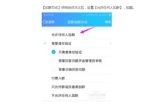 免费QQ群拉假人，这样的免费网站靠谱吗？