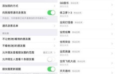 QQ上等微信刷好评真的能赚钱吗？