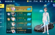 如何高效刷QQ飞车手游的贵族等级？