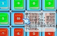 QQ堂积分加加和积分多多哪个更划算？