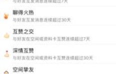 频繁在QQ聊天中刷图，会导致账号被封吗？