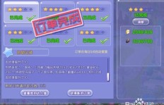 掌握QQ炫舞家园玩法，如何高效挂机刷分？