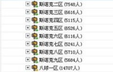 如何高效使用QQ2D桌球刷分挂？掌握技巧提升成绩！