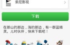 低价刷赞刷会员，QQ操作靠谱吗？