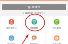 哪些软件能刷视频提现到QQ？轻松赚钱的好选择有哪些？