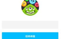 QQ充值刷棒棒糖助手真的存在吗？