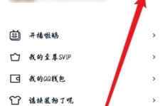 QQ收款码自动刷流水返点奖励，这是真的吗？