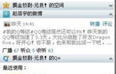 QQ名片抽奖代刷可靠吗？QQ DIY名片代刷安全吗？