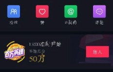 抖音意外刷到QQ好友，他们能看见我的存在吗？