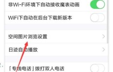 刷机后微信QQ照片无法显示，该如何解决？