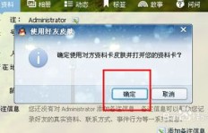 如何使用QQ卡刷代码软件实现高效操作？