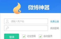 如何以超低价获取QQ评论刷量服务？