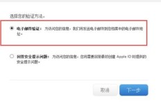 手机刷机后QQ号不翼而飞，该如何找回？