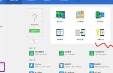 小米手机能否兼顾聊QQ与刷视频？这样操作安全性如何？
