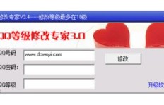哪些免费软件能刷QQ等级？靠谱的免费刷QQ等级工具盘点