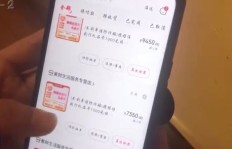 QQ京东刷单被骗6万还能追回吗？