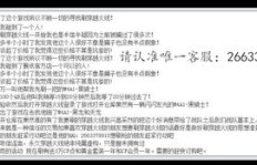 QQ代刷服务哪家最便宜最全面？