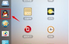 哪里可以刷QQ透明头像？推荐一款刷QQ透明头像的网站！