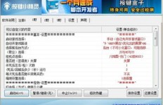QQ三国哪里能刷到大量五珠？