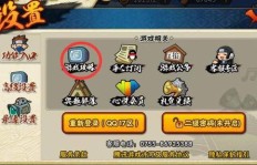 QQ刷火影忍者金币真的有效吗？