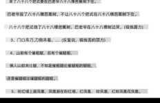 如何高效刷QQ业务广告单？掌握哪些技巧才能提升效果？
