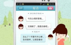QQ情侣空间，是仅限双方互动还是可独自一人使用？