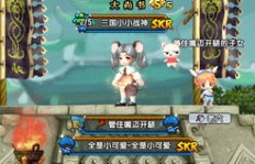 QQ三国华容道如何高效刷关与打法攻略？