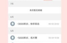 如何在QQ刷赞网上实现24小时自助下单购物？