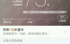 刷QQ达人补登卡，是否会导致封号风险？