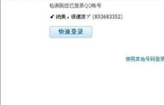 如何以低价办理QQ业务？全面服务解锁超值体验！