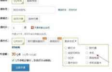 如何用联通刷QQ钻？轻松获取特权视频教程在此！