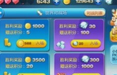 如何轻松刷移动QQ钻石？掌握代码教程的秘密！