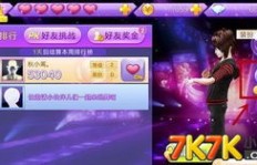 如何轻松获取QQ炫舞无限钻石？一步步教程带你飞！
